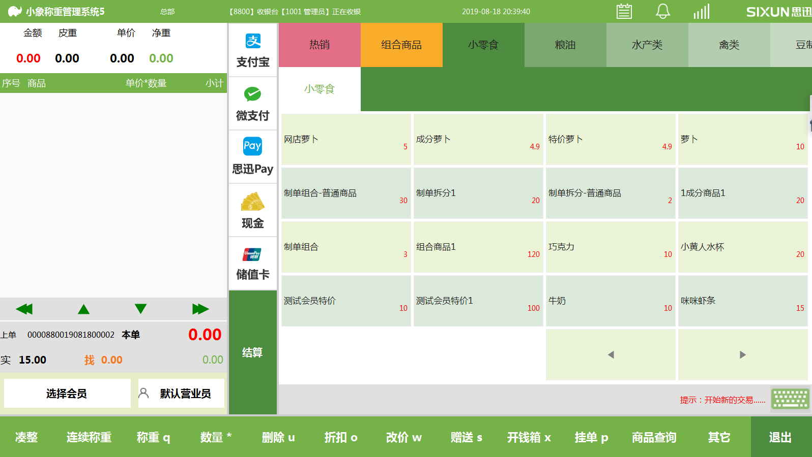 O1CN01Q8Agh620PE2RyIWfj_!!902876841.png