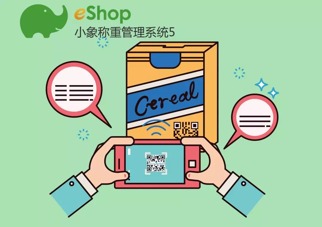 生鮮超市稱重收銀系統(tǒng)排行前幾位的品牌哪個(gè)好用