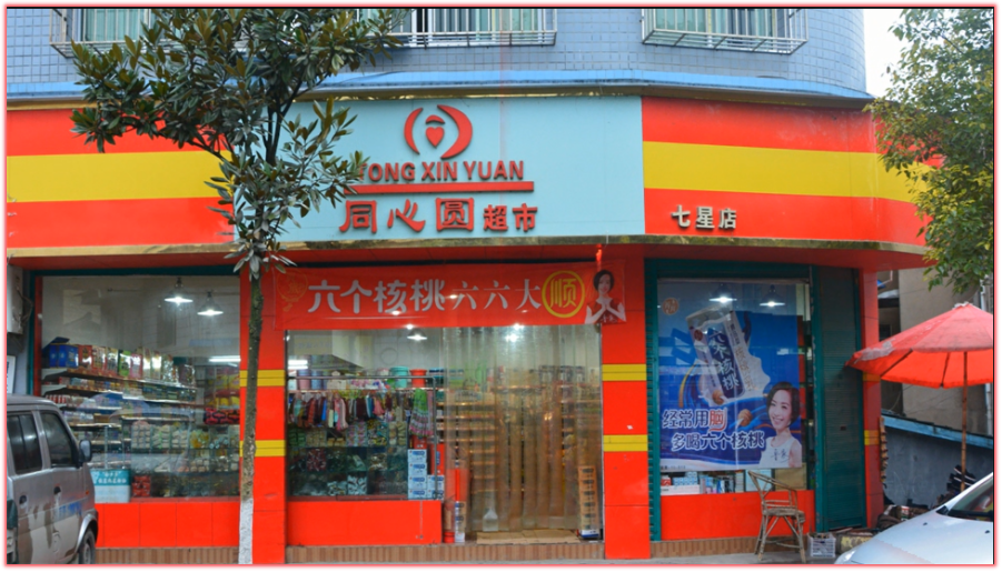 圖片10.png