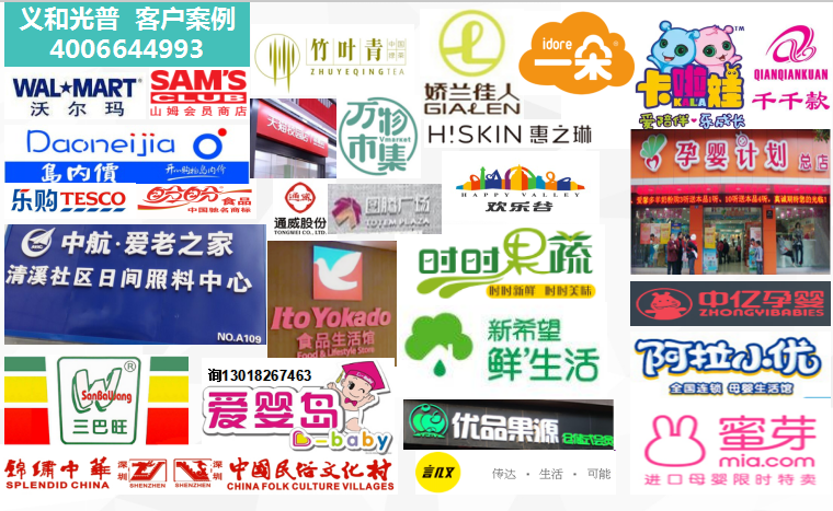 客戶案例.png