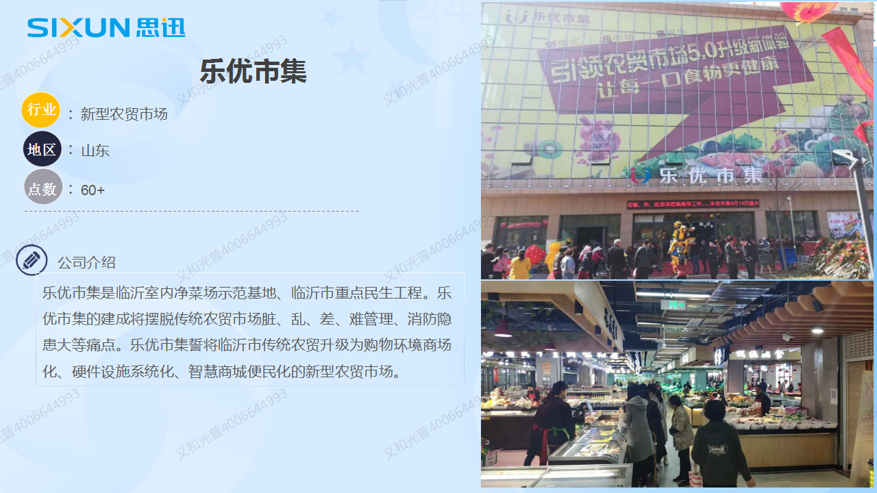 46彭州菜市場(chǎng)管理系統(tǒng).png