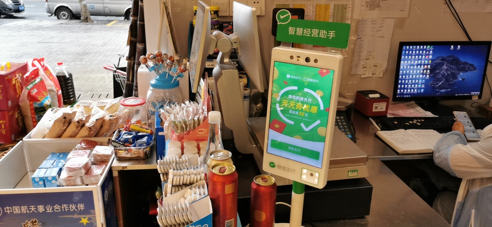 科鮮森店內(nèi).jpg