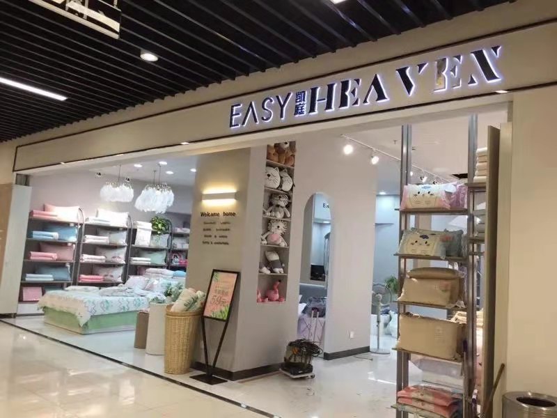 凱庭用的是思迅軟件嗎.jpg