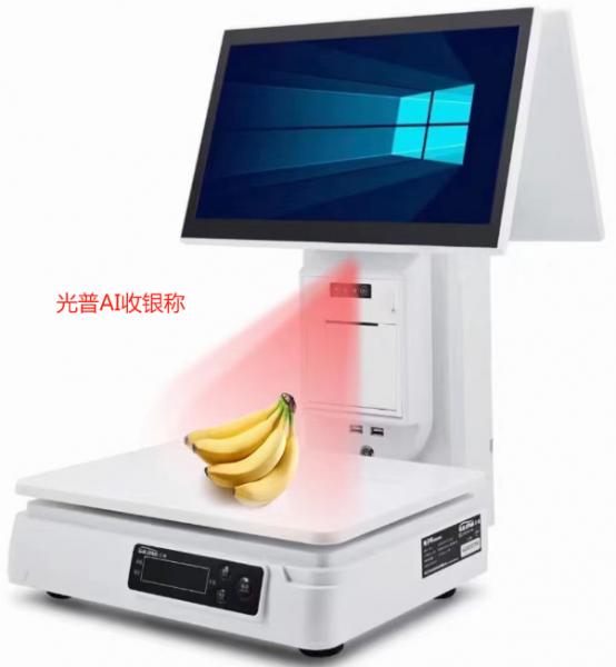 AI收銀稱系列，可以廠家定制